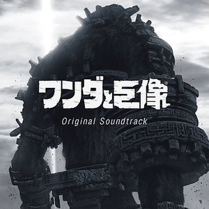 Image for 'ワンダと巨像 Original Soundtrack'