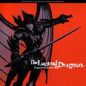 'The Legend of Dragoon OST'の画像