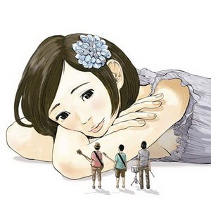 “Kimi no Tame ni Tsuyoku Naritai”的封面
