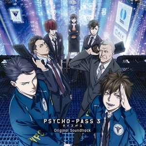 “PSYCHO-PASS サイコパス ３ Original Soundtrack (配信バージョン)”的封面