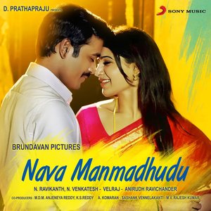 Image for 'Nava Manmadhudu (Original Motion Picture Soundtrack)'