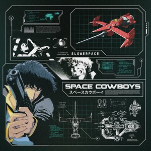 Image for 'SPACE COWBOYS'