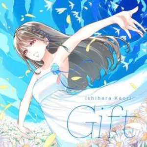 Image for 'Gift'