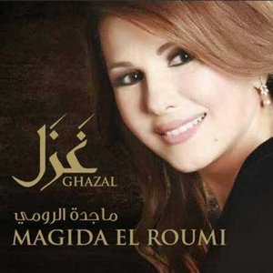 Image for 'Ghazal'