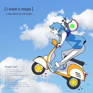 Image for 'i want a vespa'