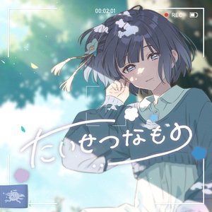 'My Precious'の画像