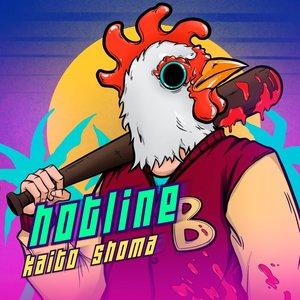 Изображение для 'Hotline'