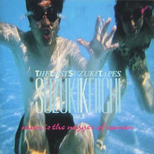 Imagem de 'THE LOST SUZUKI TAPES'