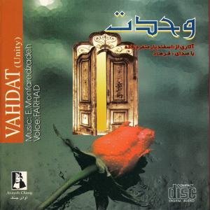 Image for 'Vahdat'