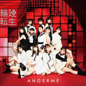 '輪廻転生～ANGERME Past, Present & Future～' için resim