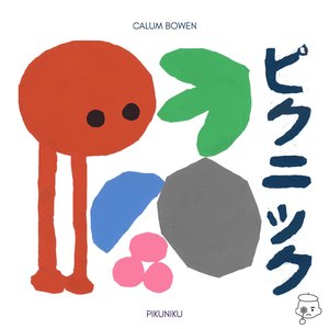 “Pikuniku (Original Soundtrack)”的封面