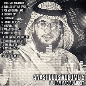 Image for 'Anasheeds, Vol. 5'