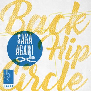 Image for 'Back Hip Circle (Saka Agari)'