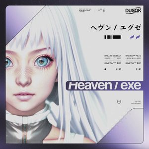 “Heaven/exe”的封面