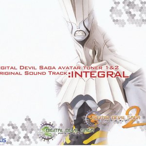 “DIGITAL DEVIL SAGA ~Avatar Tuner~ 1 & 2 Original Sound Track: Integral”的封面