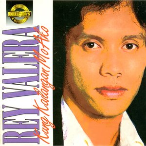 Image for 'SCE: Kung Kailangan Mo Ako'