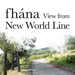 “View from New World Line”的封面