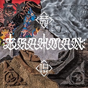 Immagine per '梵唄 -bonbai-'