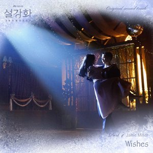 “Snowdrop (Original Television Soundtrack, Pt. 4)”的封面