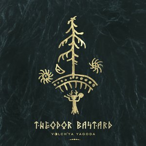 Image for 'Волчья Ягода'