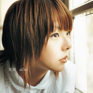 Image for '夏服'