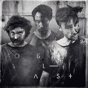 Image for 'Oblast'