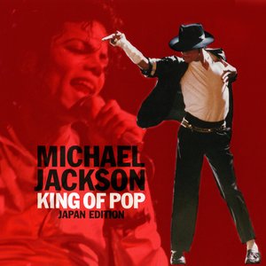 Изображение для 'King of Pop: Japan Edition'