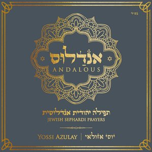 Image for 'Andalous'