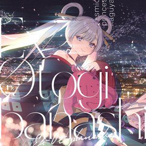 Image for 'Ex-Otogibanashi'