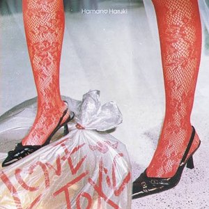 “LovE ToXic”的封面