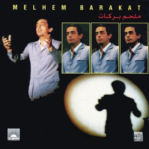 Immagine per 'Best of Melhem Barakat'