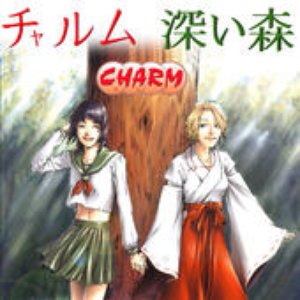 “Fukai Mori - Inuyasha Theme Songs”的封面