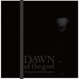 'dawn of the god'の画像