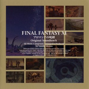 Bild für 'FINAL FANTASY XI-Chains of Promathia(Original Soundtrack)'
