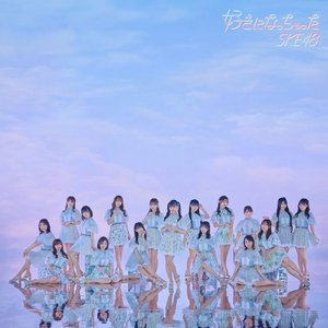 Image for '好きになっちゃった (Special Edition)'