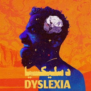 Image for 'Dyslexia'