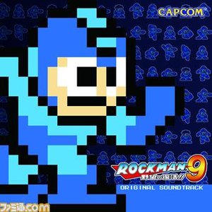 Image for 'Rockman 9 Yabou no Fukkatsu!! Original Soundtrack'