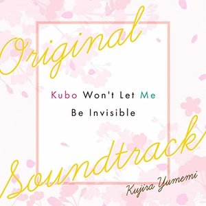 'Kubo Won't Let Me Be Invisible Original Soundtrack' için resim