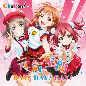 Image pour '元気全開DAY! DAY! DAY!'