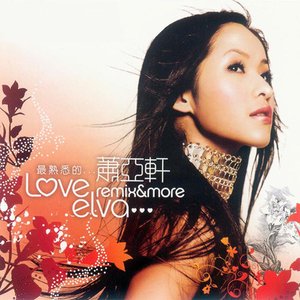 Imagem de '蕭亞軒 (最熟悉的)'