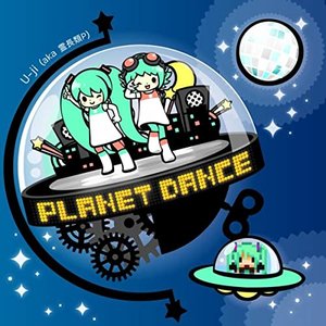 Image for 'Planet Dance'