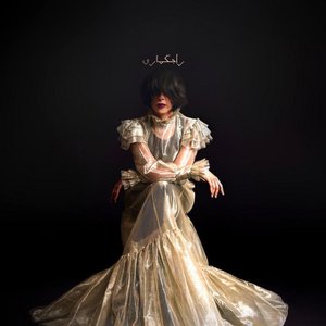 Imagen de 'Rajkumari'