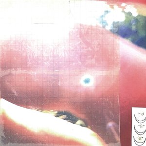 Image for '아침놀'