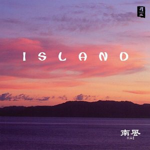 Imagem de 'Island'