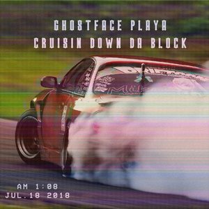 Image for 'Cruisin' Down Da Block'