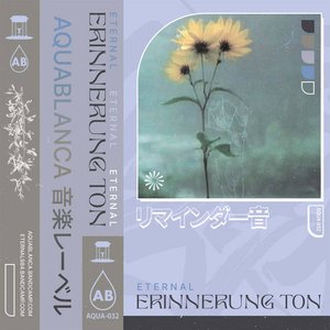 Image for 'Erinnerung Ton'