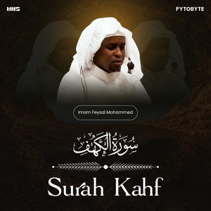 Image for 'Surah Kahf IFM'