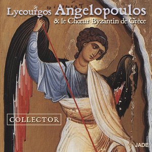 Image for 'Lycourgos Angelopoulos Collector'