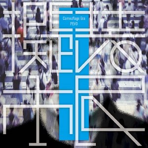'擬装市民'の画像