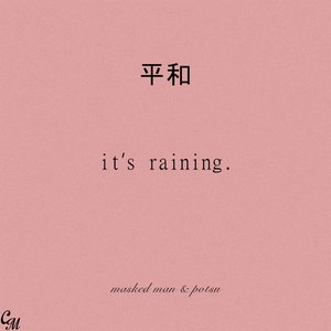 Image for 'It's Raining'